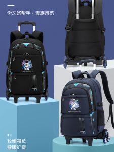 Ultimate Guide to Trolley Schoolbags for Junior High School Students