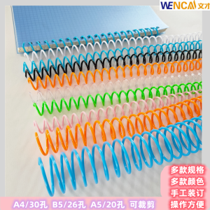 Plastic Spiral Binding Rings A4 30-Hole Loose-Leaf Binder Carls 26-Hole B5 Office Equipment Consumables Binding Materials