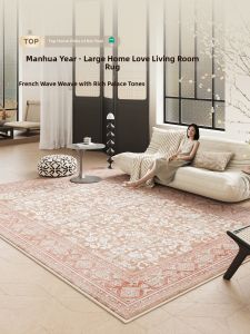 Retro French Cream Vintage Luxe Pink Waterproof Easy Clean Rug