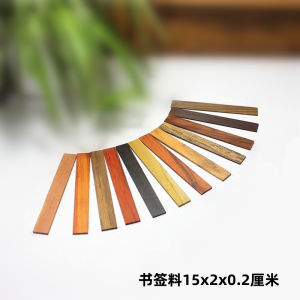 Redwood Bookmark Material Small Purple Light Sandalwood Zambian Blood Sandalwood 15x2x0.3cm Wood Carving Home Decor Accessories