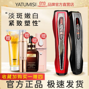 Zeus Beauty Device Home Use V Face Lifting Tightening Wrinkle Introduction Instrument Skin Rejuvenation Electronic Beauty Device