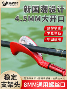 Cần Câu Cá Hỗ Trợ Mỏ Vịt Bướm Vật Thể Lớn Cừu Đầu Sừng Phụ Kiện Đa Năng Thi Nền Tảng Đứng Câu Cá