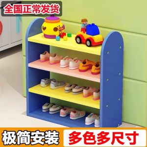 Childrens Shoe Rack Multi-layer Cartoon Cute Simple Storage Baby Small Size Shoe Cabinet Home Use Solid Wood Storage Shelf