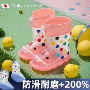 Childrens Rain Boots Thick High Tube School Specialty Anti-Slip Boys Girls Kids Water Shoes Winter Season Office Supplies