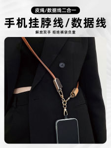 สายชาร์จแบบพกพาพร้อมสายข้อมูลสำหรับ iPhone 14/13/12CtoL สายแบบอินเทอร์เฟซดั้งเดิมพร้อมการชาร์จเร็วสำหรับโทรศัพท์มือถือ Android Type-C