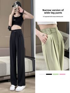 Slim Fit High Waist Wide Leg Pants Womens Spring Summer New Style Thin Hanging Sensation Casual Trousers Korean Version