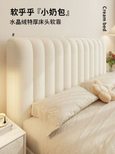 Bọc Đầu Giường Bằng Vải Nỉ Dày Mới 2025 Bọc Lưng Giường Gỗ Mềm Toàn Diện Chống Bụi Bọc Đầu Giường Đơn Giản Kiểu Milk Velvet