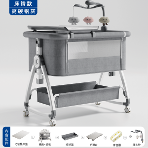 Portable Folding Baby Bed Luxury Style with Roller Support Mosquito Net Metal Material Large Bed Combination Moving Newborn Bell Bed