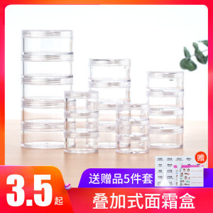 Hộp Kem Dưỡng Liền Thân Nhiều Tầng Lọ Chiết Làm Móng Hộp Lưu Trữ Hộp Phấn Bột Du Lịch Hộp Thuốc Chống Ẩm