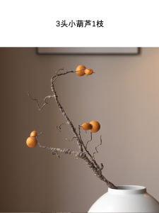 Retro Chinese Zen Style Dried Flower Bouquet Gourd Shaped Artificial Flowers Home Decor Living Room Decorative Accessories