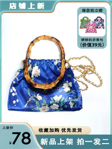 Retro Bamboo Handle Handbag Womens Crossbody Bag for Cheongsam Hanfu Small Niche Vintage Style Shopping Bag Canvas Material