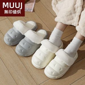 รองเท้าแตะผ้าฝ้ายแบบแยกส่วนสำหรับใส่ในบ้าน ฤดูใบไม้ร่วง/ฤดูหนาว รองเท้าแตะผู้หญิง รองเท้าแตะผู้ชาย รองเท้าแตะแบบซักได้ รองเท้าแตะแบบมีแผ่นรองแบบถอดได้