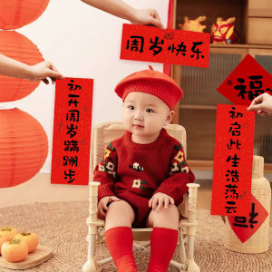 Zhuazhou Couplet Layout Boy Baby Girl First Birthday Gift Banquet One Year Old Supplies Props Birthday Background Decoration Smart Door