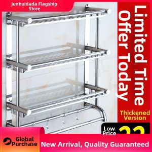 JUNHUIDA | Wall-mounted Hole-free Stainless Steel Towel Rack