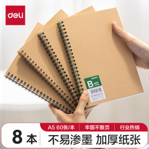 Deli LA560 LB560 Spiral Notebook A5/B5 60 Sheets per Book Simple Design Casual Writing Soft Cover Horizontal Line Paper