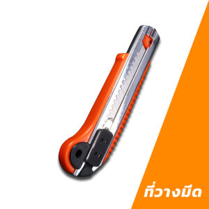 MUSCLE COWมีดคัตเตอร์อเนกประสงค์ มีดยูทิลิตี้ใส่ใบมีดได้ 5ใบ (1ชุด ประกอบด้วยมีด+ใบมีด5ใบ) มีดตัดกระดาษแข็งแรง ทนทาน คมมาก!!จัดส่งแบบสุ่มในสองสี