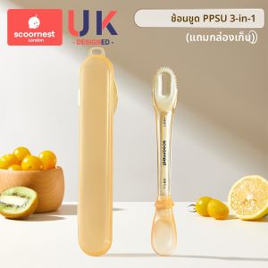 ส้อมีดสำหรับลูกวัยเตาะแตะ Silicone Double-Headed ใช้กินผลไม้ ของเล่นเสริมโภชนาการสำหรับเด็กอายุ 6 เดือนขึ้นไป