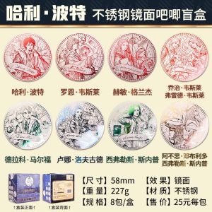 Warner Harry Potter Stainless Steel Mirror Surface Biji Grain Blind Box Sketch Carving Metal Badge Collectible Anime Game