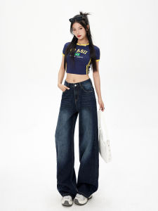Quần Jeans Ống Rộng Cạp Cao Phong Cách Mỹ Cổ Điển Màu Nâu Xanh Quần Dài Dài Đến Sàn Cho Nữ Mùa Xuân Thu Mới Về