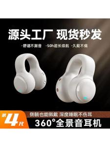 New M47 Bluetooth Wireless Earphones Sports Long Battery Life Non-In-Ear Clip-On Wireless Earphones Dual Stereo Sound