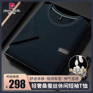 Pierre Cardin Mens Silk Short Sleeve T-Shirt Breathable Thin Summer New Ice Silk Youth Fashion round Neck Polo Shirt