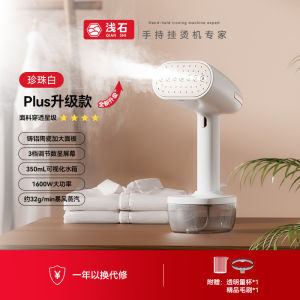 Portable Handheld Steam Iron Miniature Household Garment Pressing Appliance Digital Display Small Size Clothes Steaming Machine