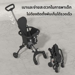 LIWAN | Bidirectional Seat One-Click Foldable Assembly-Free Baby Stroller