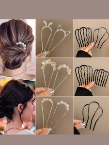 2023 New U-Shaped Hair Clip Womens Lazy Fixed Bun Hairpin Four Teeth Hair Comb Daily Hairpin Korean Style Alloy Hair Accessories
