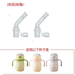 Yeehoo Childrens Thermal Water Cup Baby Straw Cup Toddler 6 Months above One Year Old Small Month Age Milk Bottle Insulated