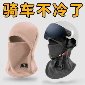 2025 New Autumn Winter Cycling Hat Scarf One Piece Outdoor Windproof Neck Protection Hooded Cycling Cap Warmth Retention Mens Style