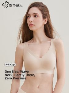 COSMO LADY | Seamless Support Breathable Large Size Wireless Bra