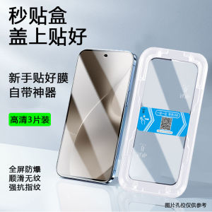 Realme 15T High Definition Tempered Glass Screen Protector Eye Protection Blue Light Filter Privacy Guard Mobile Phone Film