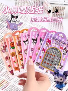 Mini Nail Art Stickers DIY Handmade Decorative Stickers for Bé Gáis Children Cartoon Decor Small Nose Gag Sticker Book