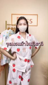 ชุดนอนไหมอิตาลี บิ๊กไซส์ แขนสั้นขาสั้นลายการ์ตูน ผ้าไม่บางเบาใส่สบายนุ่มๆๆ ผ้าไหม Clothing ผู้ชาย