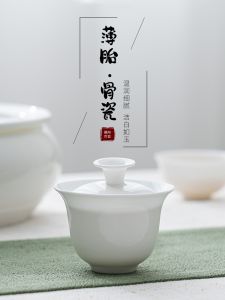 Thin Bone China Tea Set Three-Axis Lid Bowl Lightweight Transparent Outdoor White Porcelain Tea Cup Tea Bowl Home Use Gongfu Tea Set