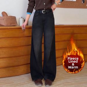 XIANGHOUMINCHU | Fleece Lined Wide Leg Denim Trousers Women