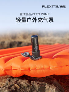 Flextail Gear Zero Pump ปั๊มลมพกพาสำหรับการเดินป่ากลางแจ้ง เที่ยวบ้าน ปั๊มลมสำหรับพื้นนอนแบบอเนกประสงค์ น้ำหนักเบา ทนทานต่อความชื้น