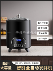 Smart Large Capacity Commercial Yogurt Maker Automatic Temperature Control Fermentation Machine for Bread Making Rice Wine