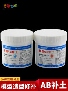 Colorful Ha Ni Ceramic Repair Clay Model Filling Material Steel Mud Leaking Patching Clay Sculpture Handmade Figurine Restoring