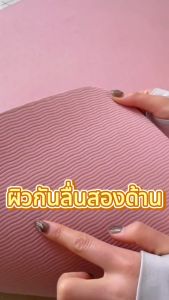 TRILTOPเสื่อโยคะ TPE แผ่นรองโยคะ แผ่นรองออกกำลังกาย หนาพิเศษ 6 mm และ 8mm รับแรงกระแทกได้ดี พกพาสะดวก พร้อมจัดส่งในไทย