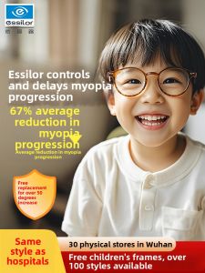 Essilor | Myopia Control Children Student Lenses