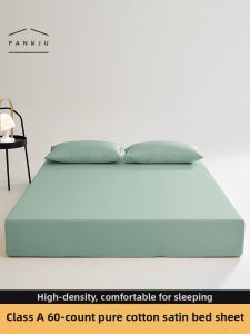 FANKJU | Pure Cotton Anti-slip Mattress Cover