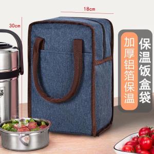 Multi-layer Insulated Hand Carry Lunch Box