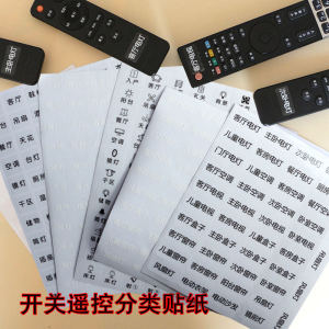 Home Use Air Conditioner TV Remote Control Label Classification Sticker Transparent White Text Light Switch Label Indicator