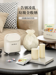 Mini Transparent Plastic Garbage Bags Desktop Office Kitchen Home Use Disposable Flat Mouth MR.Bin Bucket Brand Household Cleaning Tools