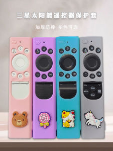 Thickened Silicone Protective Case for Samsung Remote Control TV Solar Energy Cartoon Anti-fall Dustproof Soft Silicone Cover