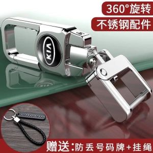 Kia Keychain K3k4k5kx3kx5/7 Smart Run Sorento Yi Run Cachet Buckle Case Cover Men and Women Cross