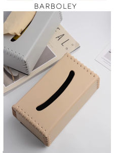 Nordic Style Luxury Leather Tissue Box Black Drawstring Paper Towel Holder Home Use Creative High End Feelings Storage Box