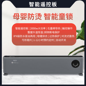Huawei HILINK Graphene Heated Floor Line Smart Electric Heater Energy Saving Bedroom Air Conditioner Home Heating Appliance