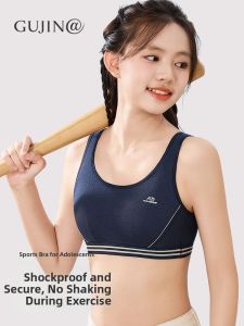 Breathable Shockproof Student Bra